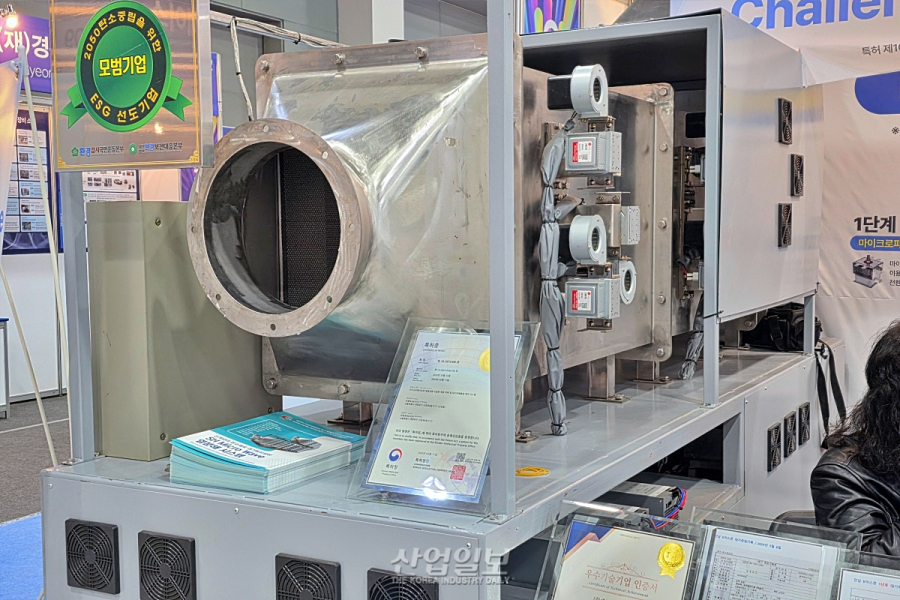 로터스이엔티, MW 열분해 시스템 공개…“기존 대기방지시설 한계 넘는다”