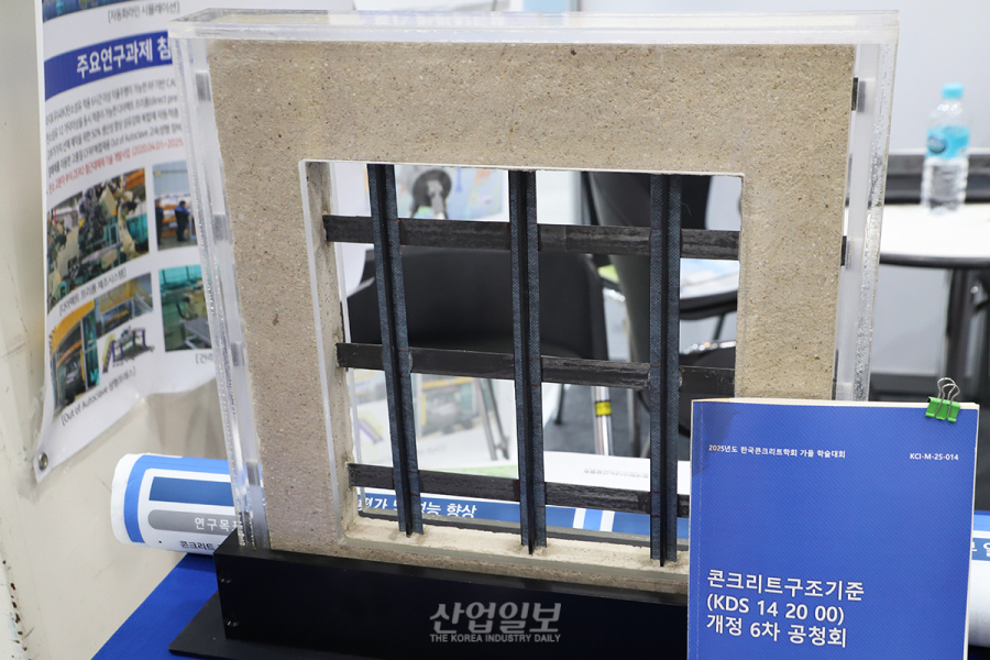 건축용 보강재, 철근 대신 탄소섬유로