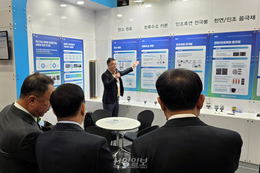 포항산업과학연구원, ‘카본코리아’서 탄소 원료부터 복합재까지 전주기 기술 역량 공개