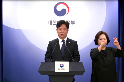 정부, 개정 노조법 시행령 입법예고…“원·하청 실질 교섭 촉진이 핵심”