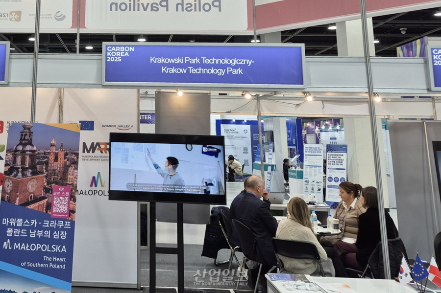 韓 복합소재 시장 공략… 폴란드, 수송·에너지 융합 기술 '대규모 전시'