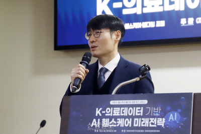 AI 기반 헬스케어, 결국은 ‘인재양성’이 관건