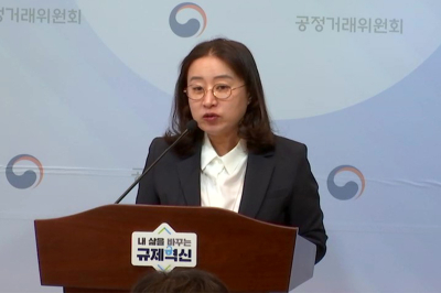 디엔오토모티브, 수급사업자 금형도면 협의 없이 경쟁자에 전달