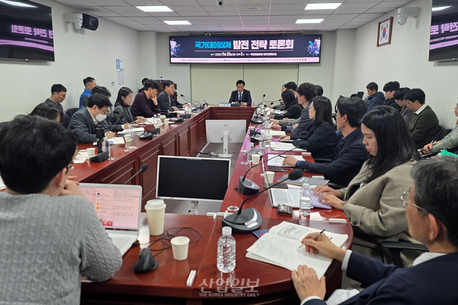 “국가데이터처, 각 부처 구조 넘어선 단일 전략 필요”…AI 시대 데이터 전략 논의