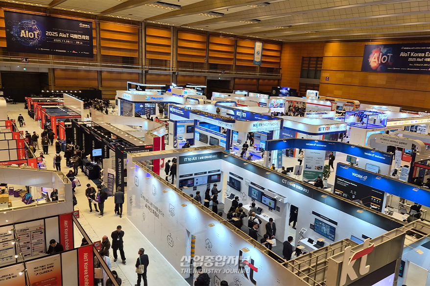 ‘AIoT Week Korea’, 코엑스서 개최…한국 AIoT 활성화 및 경쟁력 강화 나서