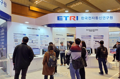 “산업현장으로 뻗어가는 AIoT”… ETRI, 차세대 AIoT 인프라·산업기술 9종 공개