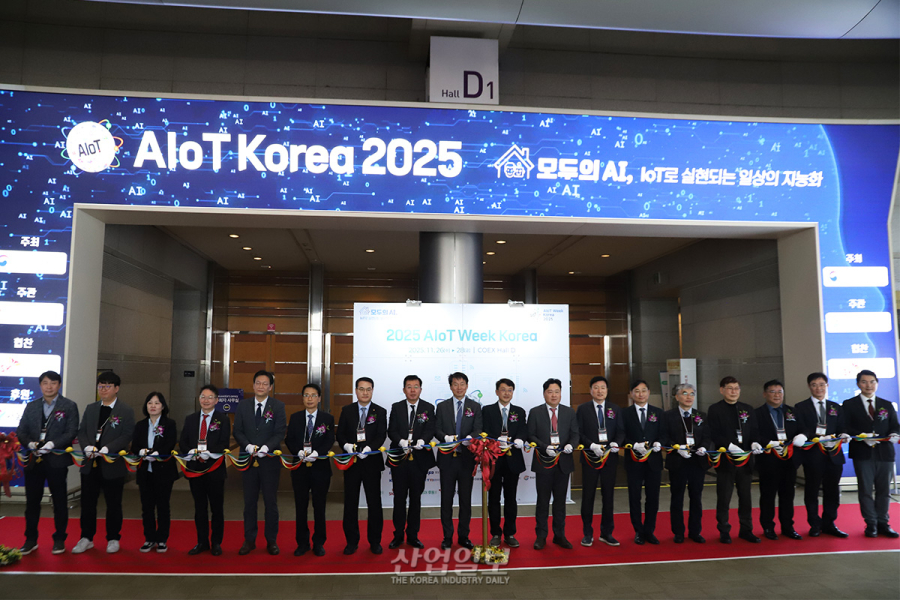 ‘AIoT Week Kora’ 개막…“AI와 사물을 연결하는 신경망, AIoT”