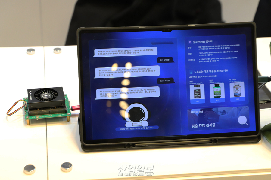 AI가 사용자 감정 ‘눈치껏’ 인식하고, 음악·대화 등 맞춤형 서비스 제공