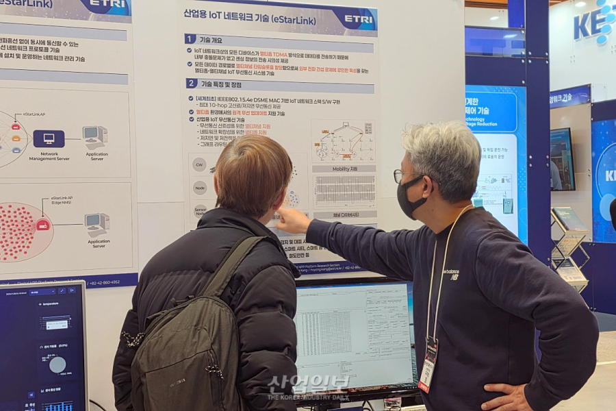 “산업현장으로 뻗어가는 AIoT”… ETRI, 차세대 AIoT 인프라·산업기술 9종 공개