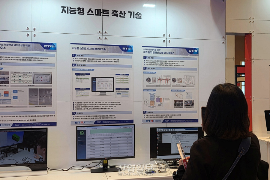“산업현장으로 뻗어가는 AIoT”… ETRI, 차세대 AIoT 인프라·산업기술 9종 공개