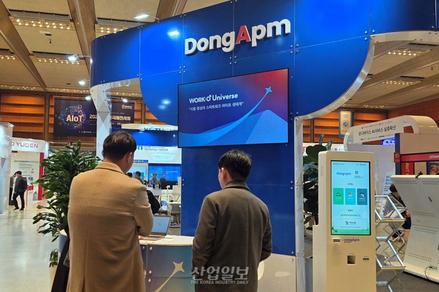 동아피엠, 통합 브랜드 ‘WORK: O’ 첫선… AI·IoT로 공간·시설·경험까지 관리