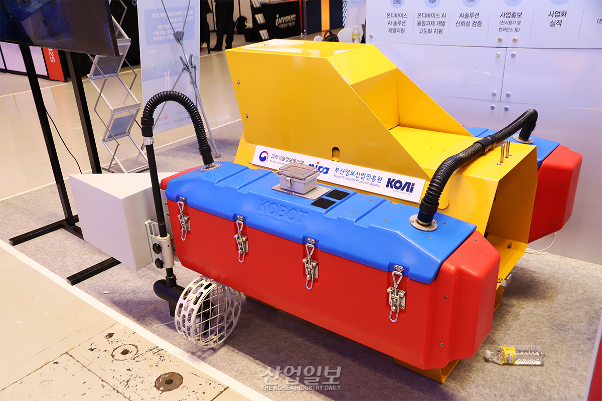 부산 연안 부유 쓰레기, 'AI 수상드론'이 수거한다 - 뉴스 썸네일 이미지