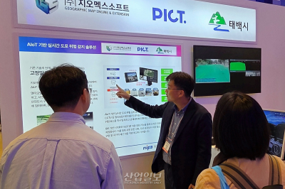 지오멕스소프트, AIoT 기반 도로 위험 탐지 솔루션 공개… “지자체 재난 대응 체계 고도화”