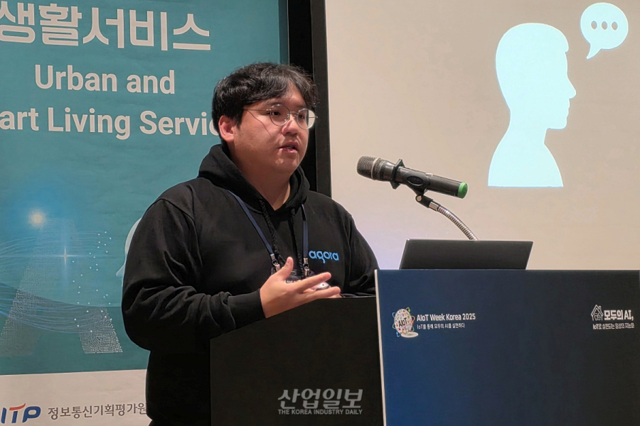 “AI와의 자연스러운 대화, 핵심은 ‘0.4초’ 초저지연 기술”