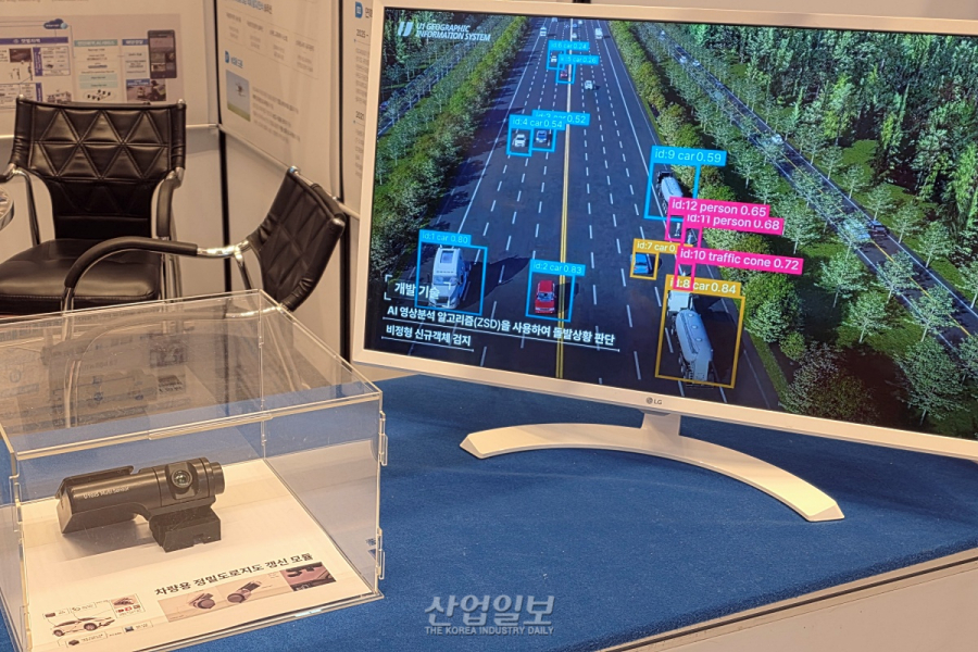 정밀 좌표·실시간 판단… 유원지리정보시스템, ‘AI 기반 공간정보’ 기술력 집중 공개