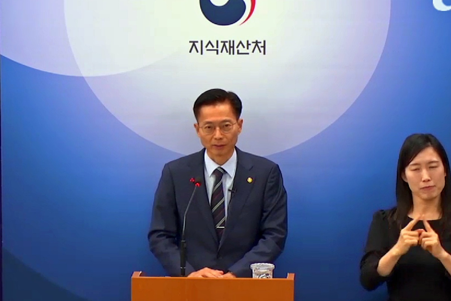 지재처, 2029년까지 ‘특허법조약’ 가입 추진… “국가전략기술 권리보호 강화”