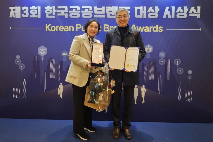 한국탄소산업진흥원, '공공브랜드대상' BI·캐릭터 부문 대상 수상