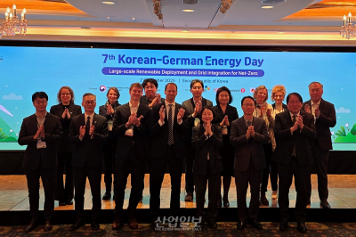 제7차 한-독 에너지데이 개최… 재생에너지 확대 논의