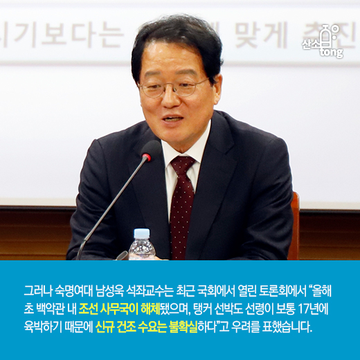 [카드뉴스] 韓-美무역협상의 핵심이 된 마스가(MASGA), 실익으로 이어지려면?