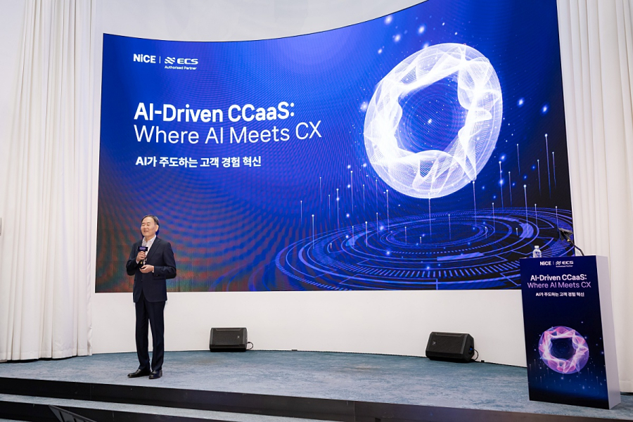 “AI가 상담 흐름을 관리한다”… ECS텔레콤, 컨택센터 전면 재편 시동