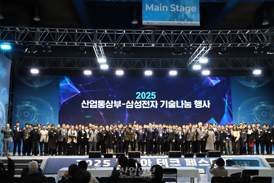 삼성전자 기술이 중견·중소기업 혁신 밑거름된다…125건 기술 무상이전