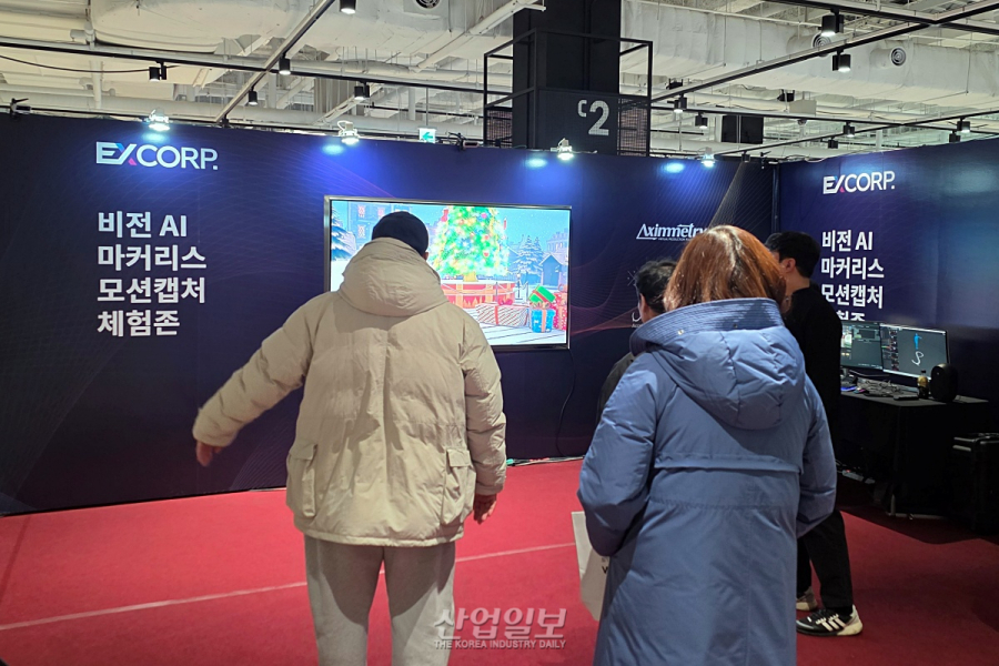 AI가 불어넣은 K-콘텐츠의 미래… ‘AI 콘텐츠 페스티벌 2025’ 개막