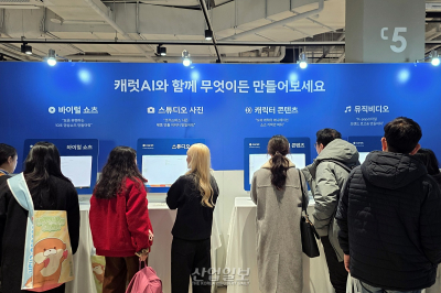 캐럿AI, AX 진입장벽 낮춘다… “과정을 혁신하는 서비스”