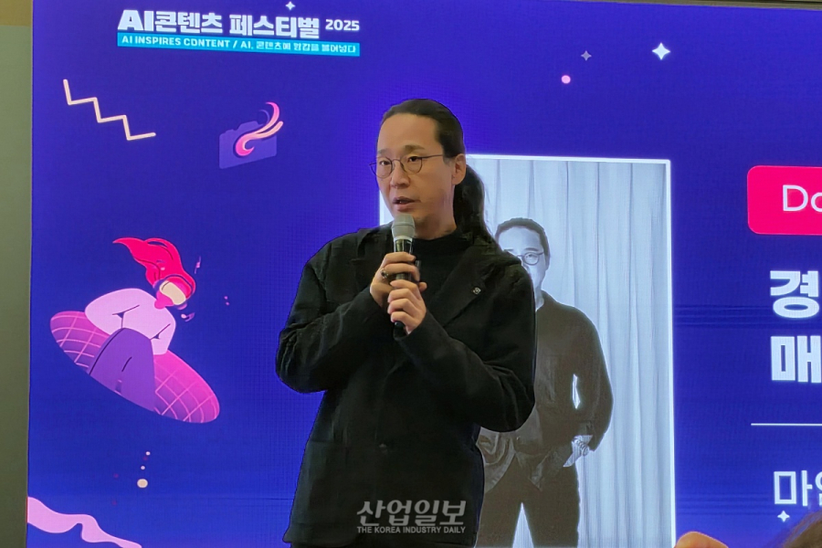 “AI가 할 수 있는 일은 하지 마라”… 송길영 작가, AI 시대 콘텐츠 산업 생존 전략 제시