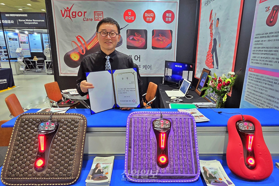 헬스케어 홈관리 기기 시장 확대… 대한전자, 발명특허대전서 한국경제인협회장상 수상
