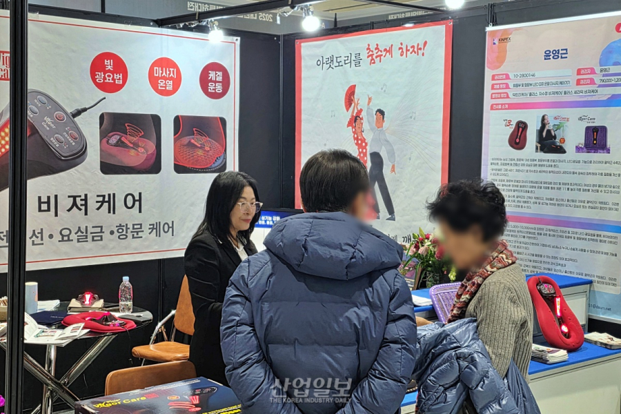 헬스케어 홈관리 기기 시장 확대… 대한전자, 발명특허대전서 한국경제인협회장상 수상