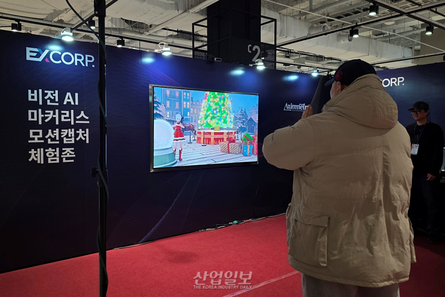 “특수장비 없이도 몸짓 그대로 디지털化”… 이엑스코퍼레이션, 마커리스 모션캡처 시연