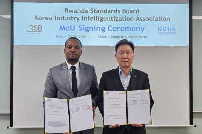 산업지능화협회, 르완다 산업 디지털화 지원 나서