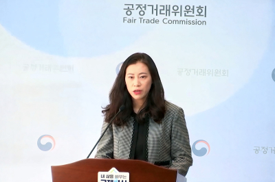 AI 원본데이터 활용 길 열린다…공정위, 경쟁제한 규제 22건 손질