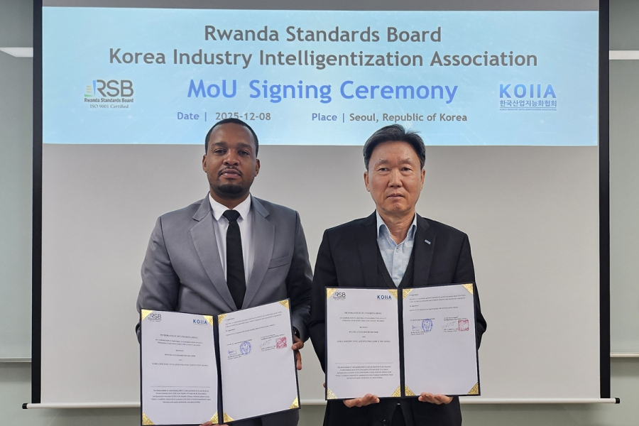 산업지능화협회, 르완다 산업 디지털화 지원 나서