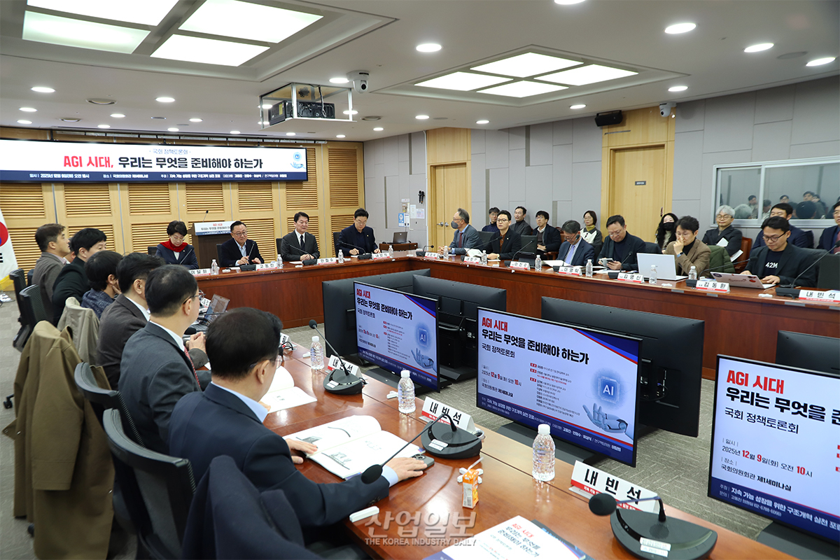 [AGI가 온다③] AI 산업계, "전력·데이터 확보 및 AX 지원 핵심 과제" - 뉴스 썸네일 이미지