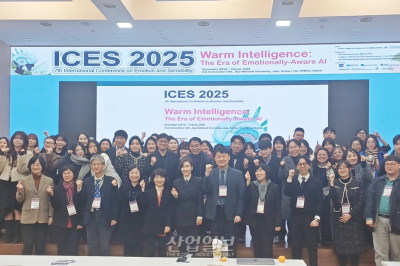 AI, 인간의 감성을 입다… 한국감성과학회, ICES 2025 성료
