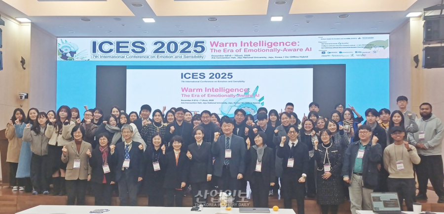 AI, 인간의 감성을 입다… 한국감성과학회, ICES 2025 성료