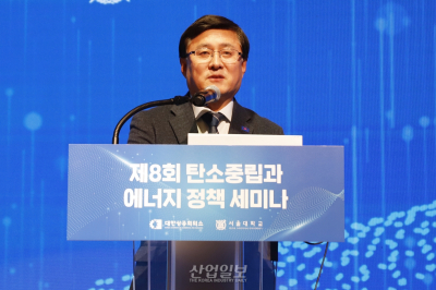 AI 기반의 AX와 친환경 GX 병행되면 한국이 녹색문명 선도할 것