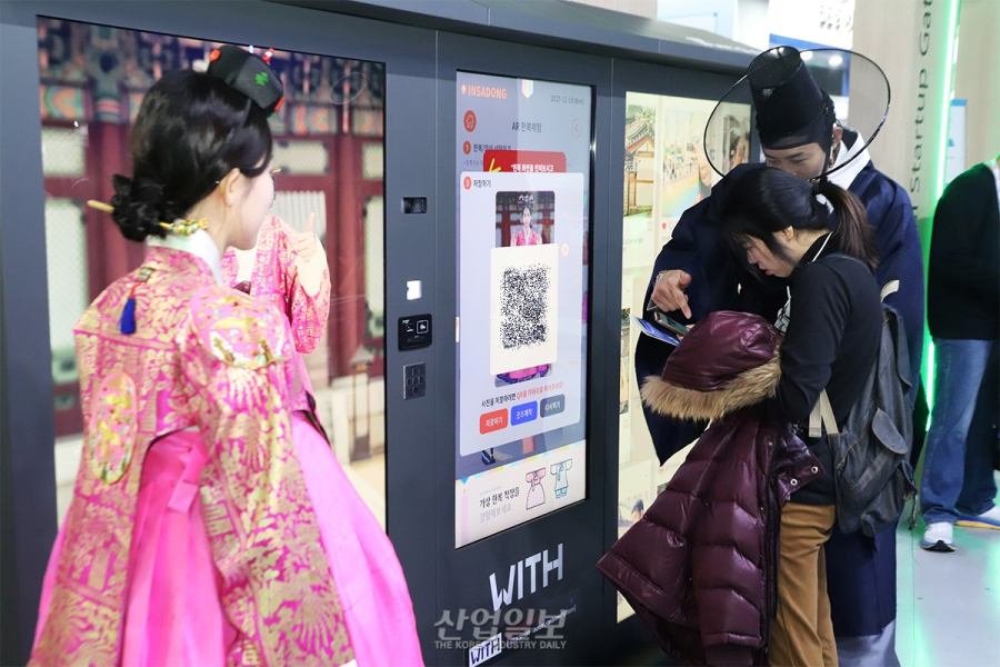 스타트업의 새로운 미래 펼치는 ‘컴업(COMEUP) 2025’ 개막