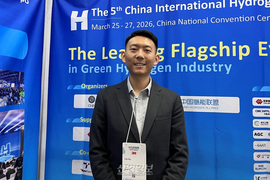 CIHC “中 그린수소 생산 세계 1위... 韓과 ‘액화수소·연료전지’ 협력 원해”
