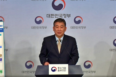 산업이야기 주차장·창고는 수도요금 산정 제외…중소기업 ‘물값 부담’ 확 줄어든다 이미지