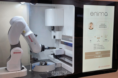 산업이야기 릴리커버, AI 기반 ‘맞춤형 화장품’ 시연…“K-뷰티 초개인화 이끈다” 이미지