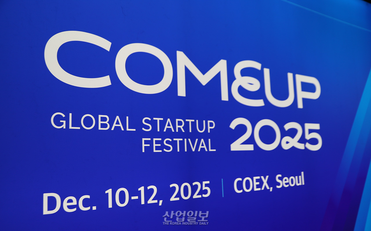 AI는 우리 회사를 어떻게 바꿀까 - 뉴스 썸네일 이미지