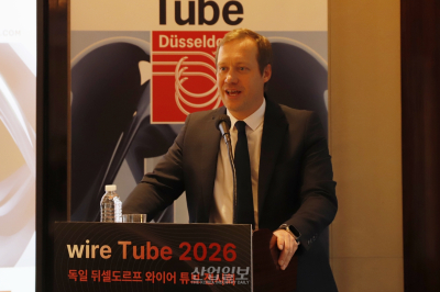 wire & Tube 2026, 수소·전기차에 초점 맞추고 내년 4월 개최