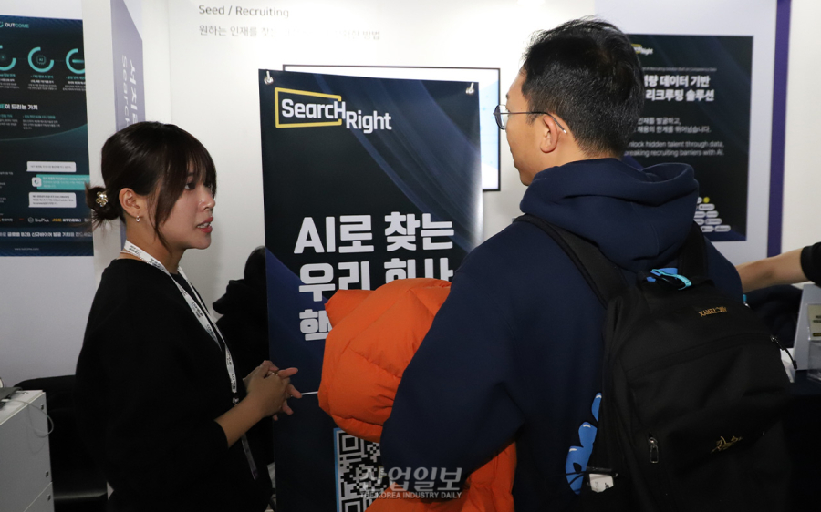 AI는 우리 회사를 어떻게 바꿀까