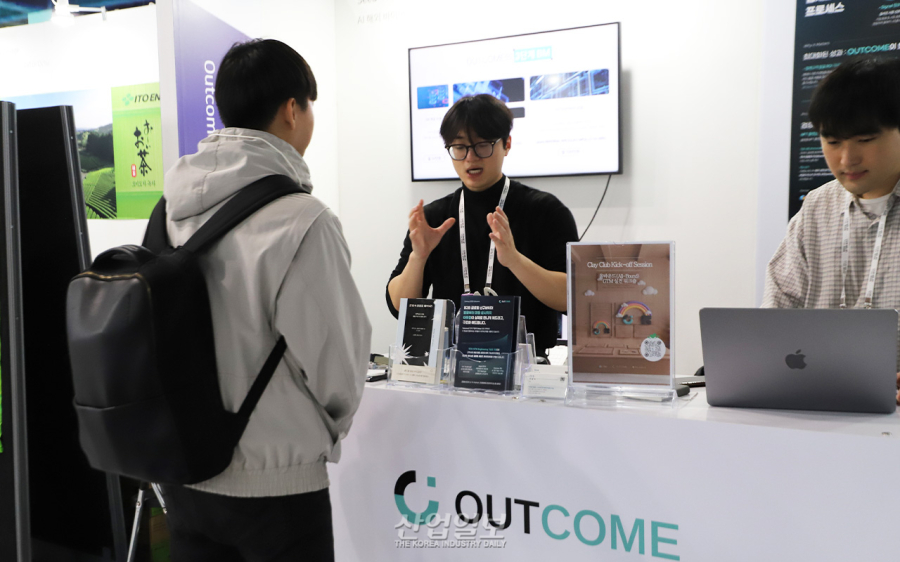 AI는 우리 회사를 어떻게 바꿀까