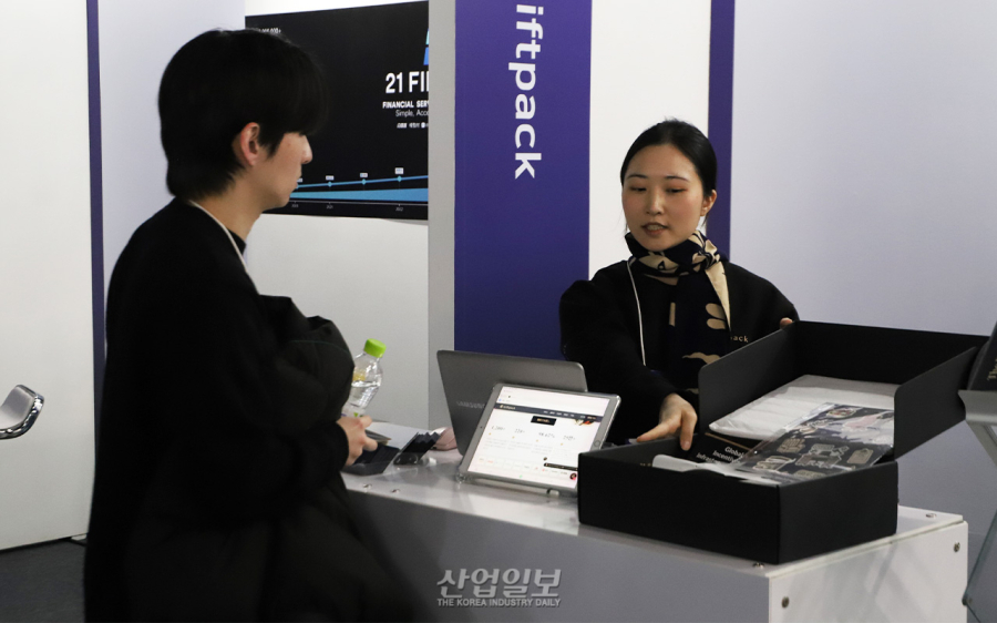 AI는 우리 회사를 어떻게 바꿀까