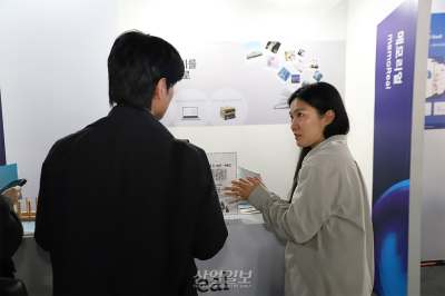 AI가 대화 통해 삶을 책으로 편집한다