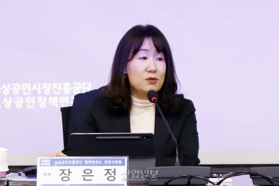 소상공인 기본법, 기본계획을 종합계획으로 변경해야