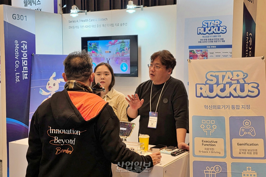 “게임으로 ADHD 치료한다”… 이모티브, 디지털 치료기기 ‘스타러커스’ 공개